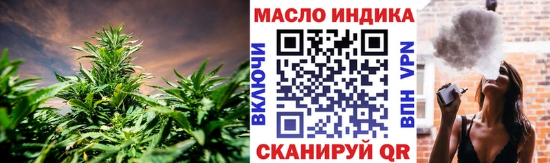 ТГК гашишное масло  Динская 